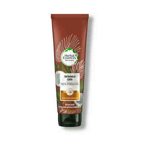 Бальзам Herbal Essences Кокосовое молоко 275 мл