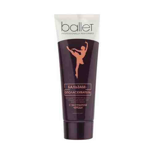 Бальзам-ополаскиватель Ballet с экстрактом череды для сухих и ослабленных волос 85 мл