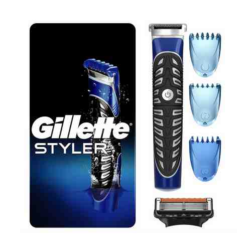 Бритва-стайлер Gillette Styler 4 в 1 5 лезвий