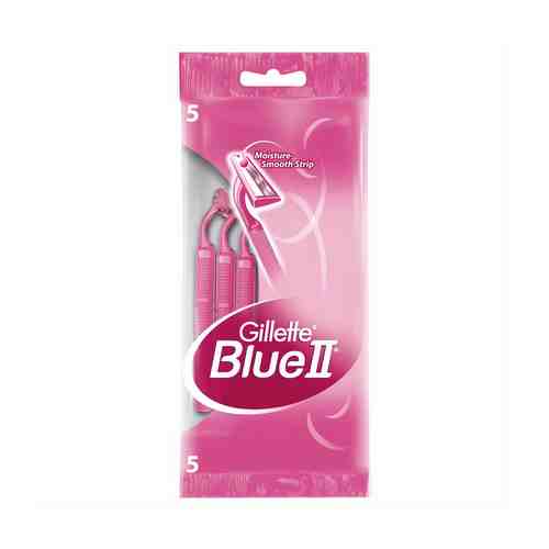 Бритвенные станки Gillette Blue II для женщин одноразовые с двойным лезвием 5 шт