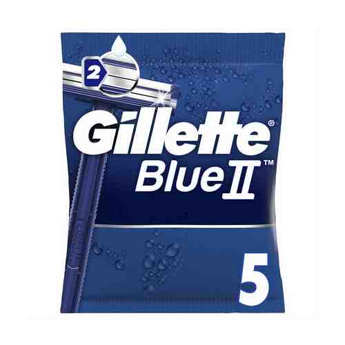 Бритвенный станок Gillette Blue II одноразовый 5 шт