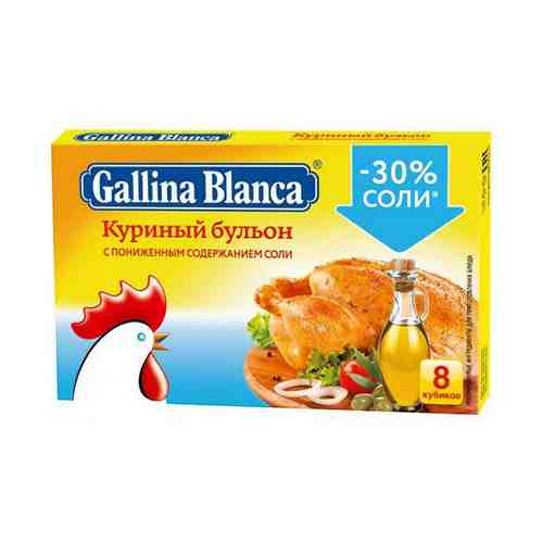 Бульон Gallina Blanca куриный с пониженным содержанием соли 80 г
