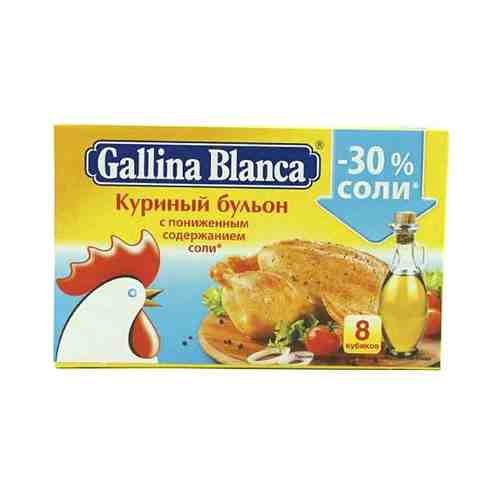 Бульон Gallina Blanca куриный с пониженным содержанием соли 8х10 г