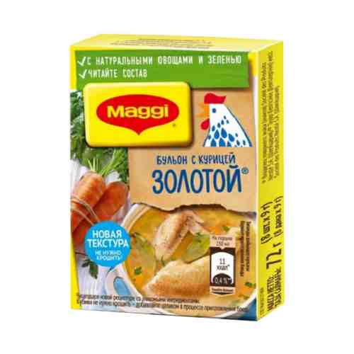 Бульон Maggi с курицей Золотой кубик 72 г