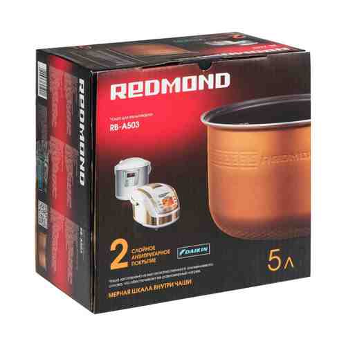 Чаша для мультиварки Redmond RB-A503 с антипригарным покрытием 5 л