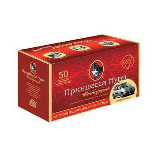 Чай черный Принцесса Нури Цейлонский отборный в пакетиках 2 г х 50 шт