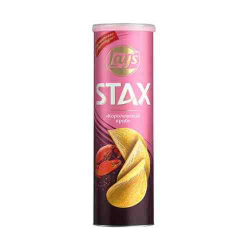 Чипсы картофельные Lay's Stax королевский краб 140 г