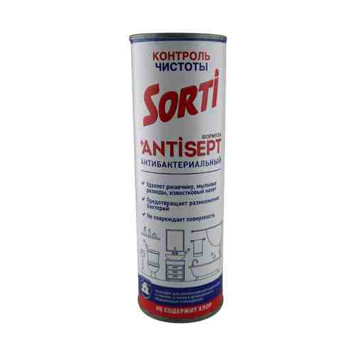 Чистящий порошок Sorti Контроль чистоты универсальный 500 г