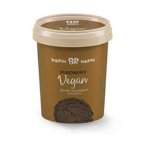Десерт замороженный Baskin Robbins Vegan Puronero шоколадный 500 г