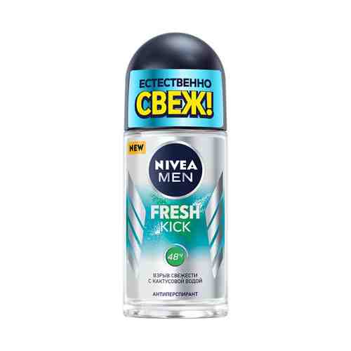 Дезодорант-антиперспирант шариковый Nivea Men Fresh Kick Эффект свежести мужской 50 мл