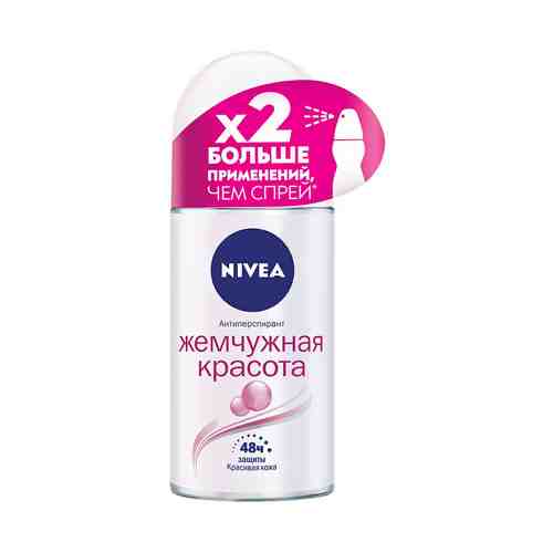 Дезодорант-антиперспирант шариковый Nivea Жемчужная красота с экстрактом жемчуга женский 50 мл