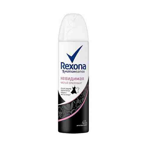 Дезодорант-антиперспирант спрей Rexona Невидимая на черной и белой одежде для женщин 150 мл
