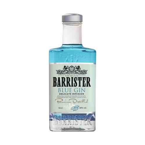 Джин Barrister Blue 40% 0,7 л