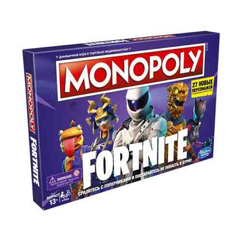 Экономическая игра Hasbro Monopoly Фортнайт