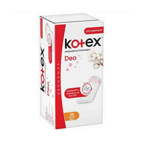 Ежедневные прокладки Kotex Deo Normal 56 шт