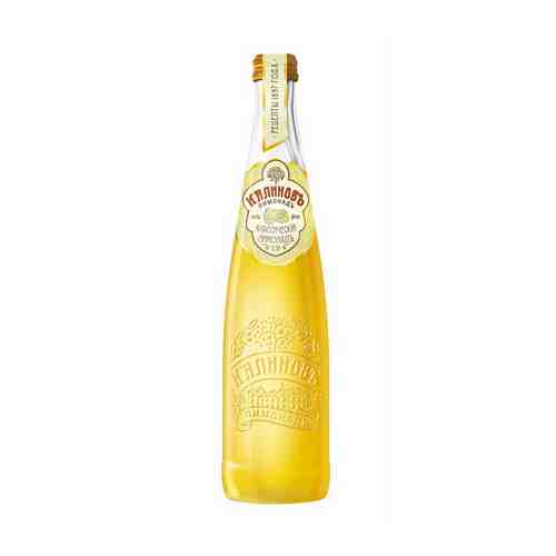 Газированный напиток Калиновъ лимонадъ Винтажный Классический 0,5 л