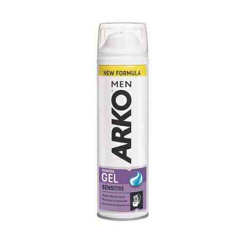 Гель для бритья Arko Men Sensitive для чувствительной кожи мужской 200 мл