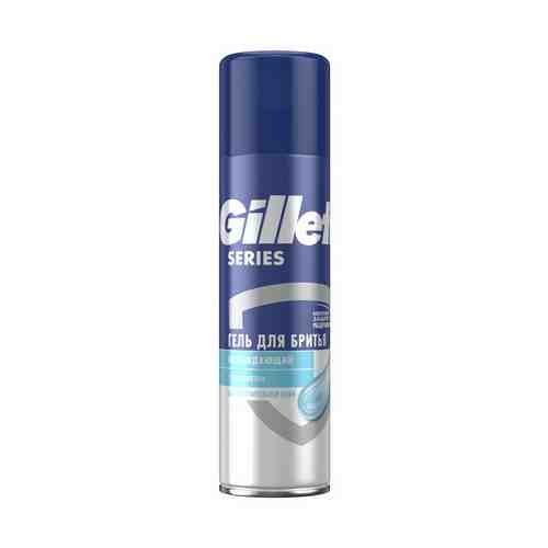 Гель для бритья Gillette Series Sensitive Cool для чувствительной кожи с ментолом 200 мл