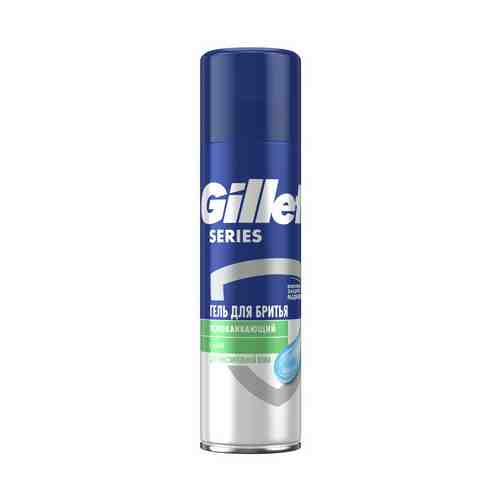 Гель для бритья Gillette Series Sensitive для чувствительной кожи мужской 200 мл