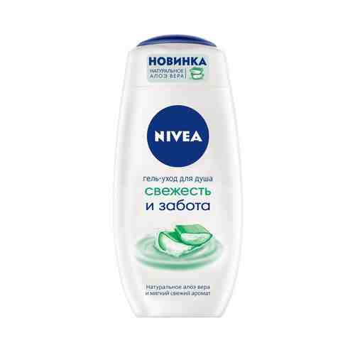 Гель для душа Nivea Свежесть и забота с натуральным алоэ вера 250 мл