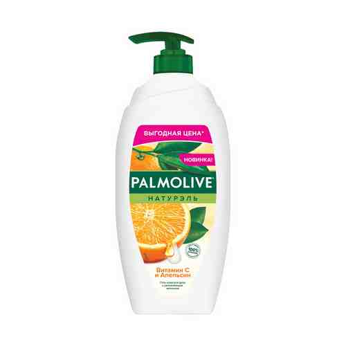 Гель для душа Palmolive Натурэль Витамин С и апельсин женский с увлажняющим молочком 750 мл