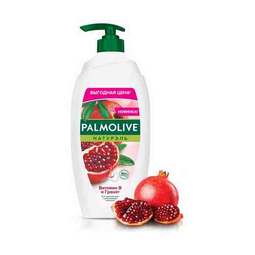 Гель для душа Palmolive Натурэль Витамин В и гранат 750 мл