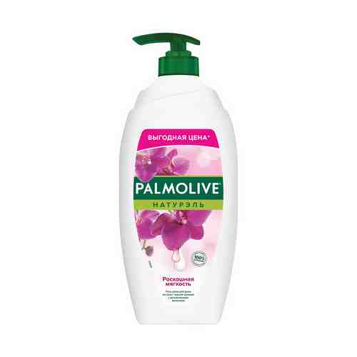 Гель-крем для душа Palmolive Роскошная мягкость Черная орхидея и увлажняющее молочко 750 мл