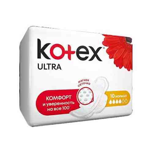 Гигиенические прокладки Kotex Ultra Normal 10 шт