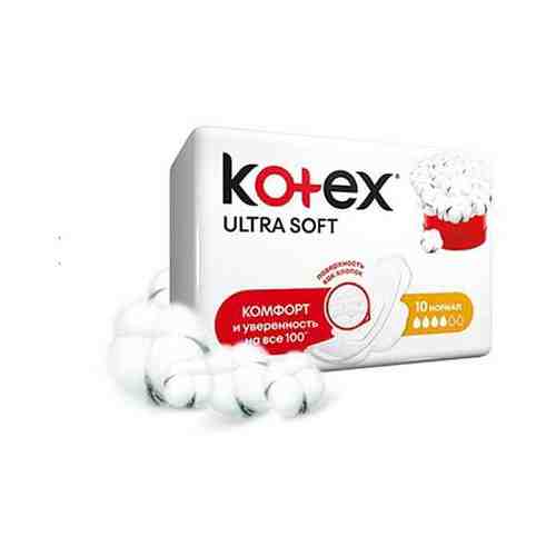 Гигиенические прокладки Kotex Ultra Soft Normal 10 шт