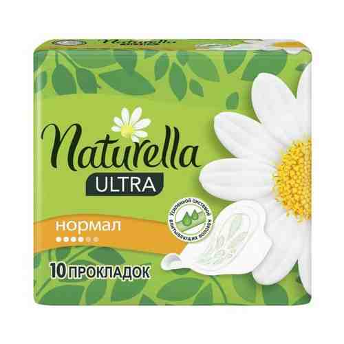 Гигиенические прокладки Naturella Ultra Normal с крылышками 10 шт