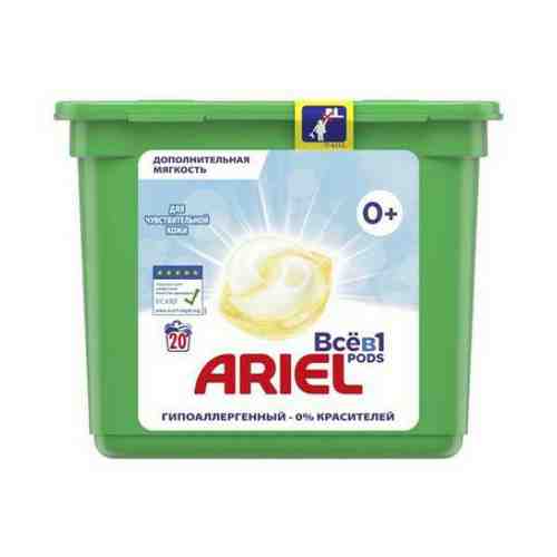 Капсулы Ariel Pods Все в 1 Sensitive для всех видов ткани 13 шт