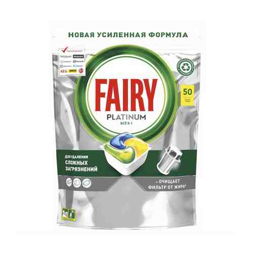 Капсулы Fairy Platinum All In One Лимон для посудомоечной машины 50 шт