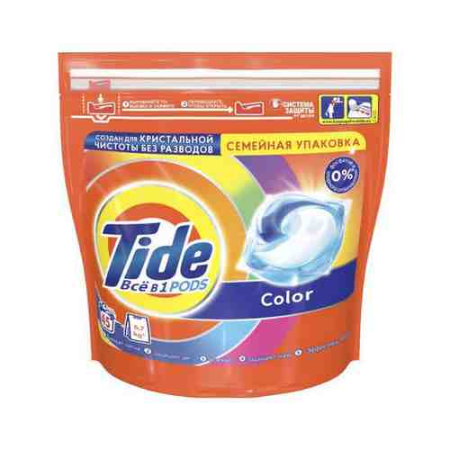 Капсулы Tide Все в 1 Pods Color для цветного белья 45 шт