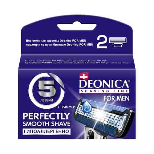 Кассеты для бритвенного станка Deonica For Men станка 5 лезвий 2 шт