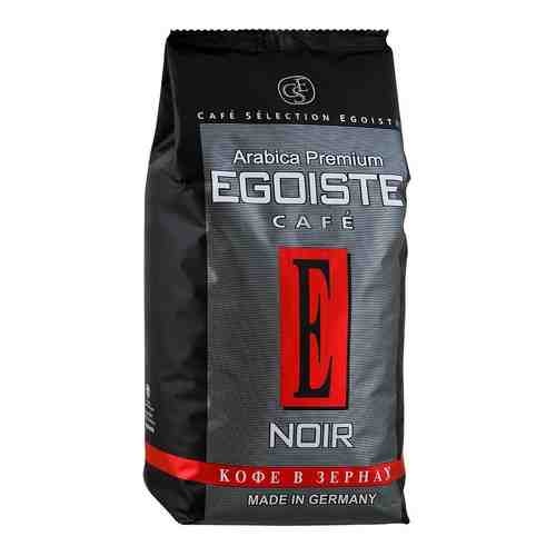 Кофе арабика Egoiste Noir жареный в зернах 1 кг