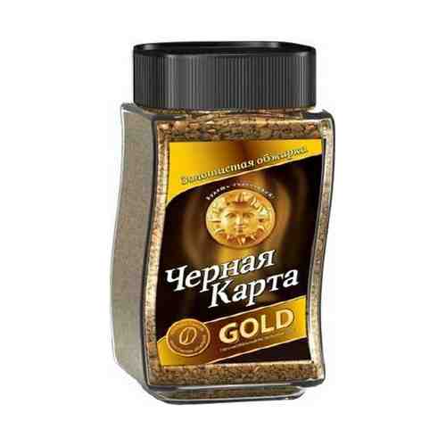 Кофе Черная Карта Gold растворимый 95 г