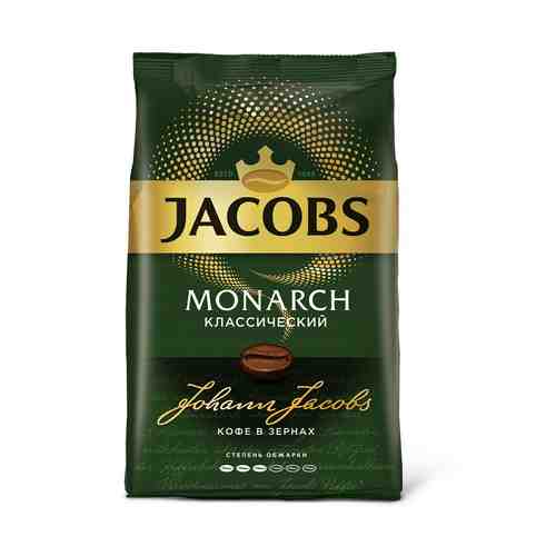 Кофе Jacobs Monarch классический в зернах 800 г