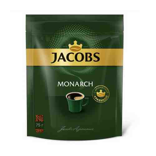 Кофе Jacobs Monarch растворимый 75 г