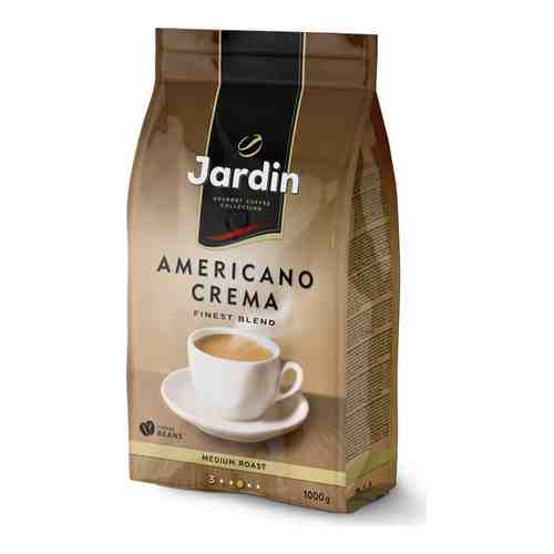 Кофе Jardin Americano Crema в зернах 250 г