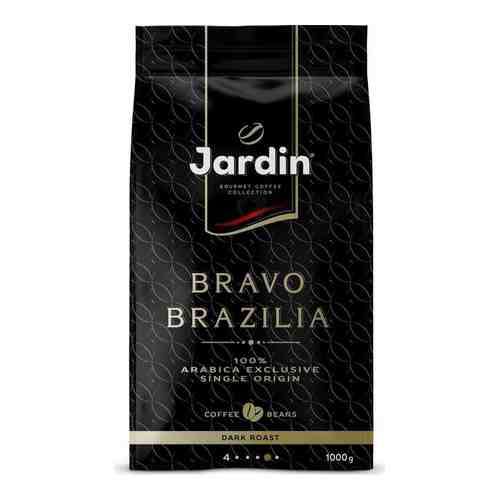 Кофе Jardin Bravo Brazilia в зернах 1 кг