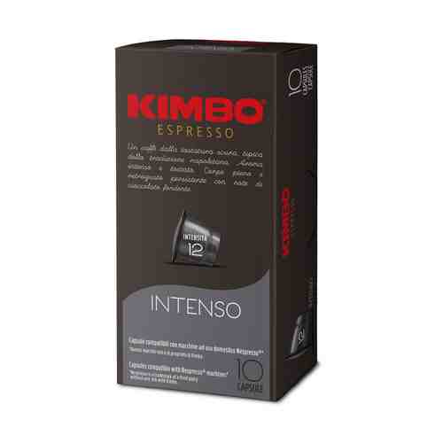 Кофе Kimbo Intenso Nespresso в капсулах 5,5 г x 10 шт