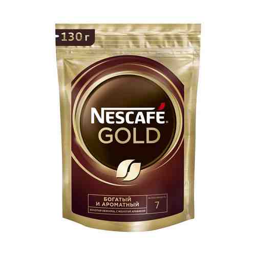 Кофе Nescafe Gold растворимый 130 г