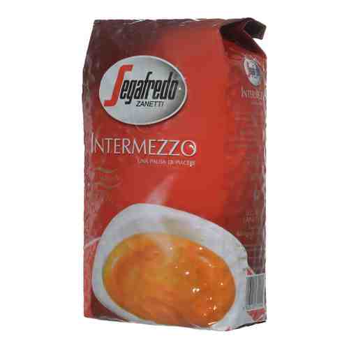 Кофе Segafredo Intermezzo в зернах 500 г