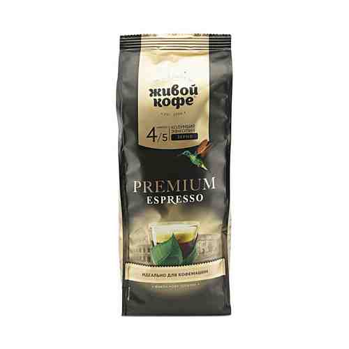 Кофе Живой Кофе Espresso Premium в зернах 500 г