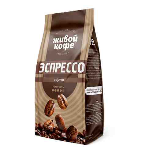 Кофе Живой кофе Espresso в зернах 1 кг