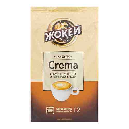 Кофе Жокей Crema в зернах 800 г