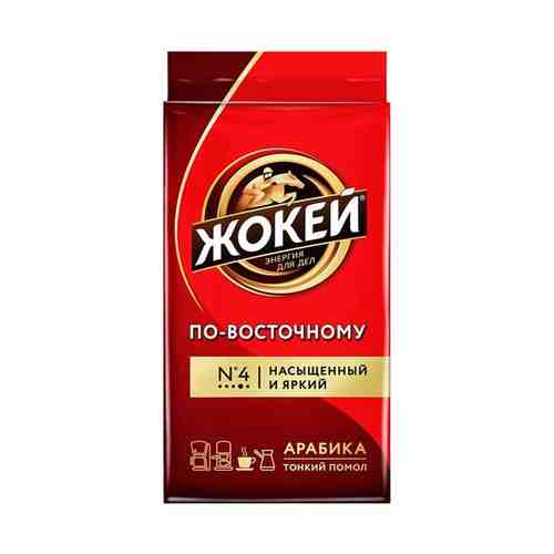 Кофе Жокей По-восточному молотый 450 г