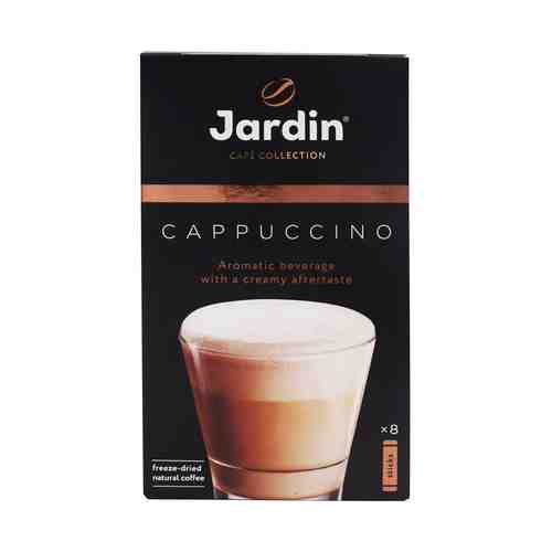 Кофейный напиток Jardin Cappuccino 3 в 1 растворимый 18 г х 8 шт