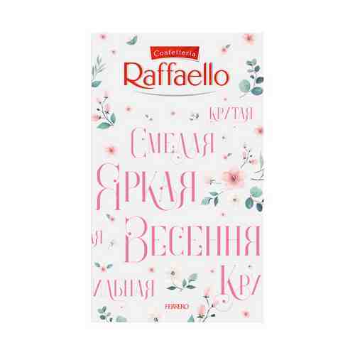 Конфеты Raffaello 70 г