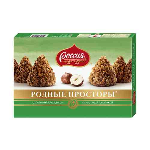 Конфеты шоколадные Россия - щедрая душа! Родные Просторы с ореховой начинкой и фундуком 180 г